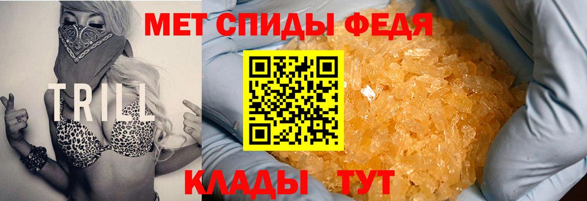 АМФЕТАМИН Розовый  Вход с VPN  Amphetamine  Братск  Amphetamine 