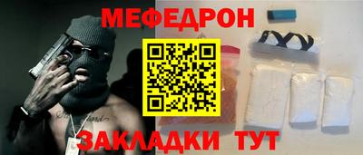 спайс Набережные Челны