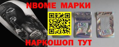 молекула духа Назарово