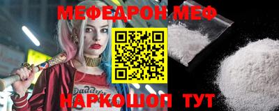 молекула духа Назарово