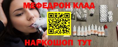spice Надым