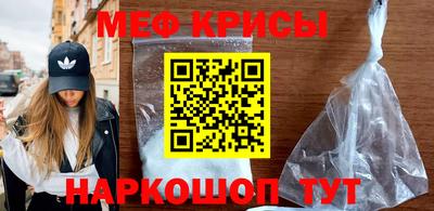 молекула духа Назарово