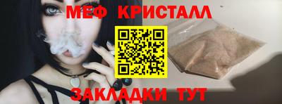 спайс Набережные Челны