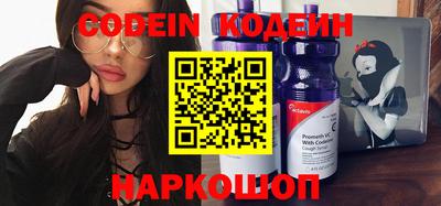 spice Надым