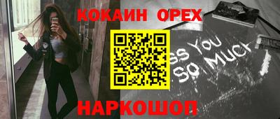 spice Надым