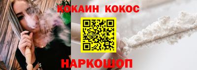 спайс Набережные Челны