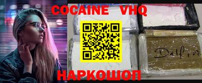 спайс Набережные Челны