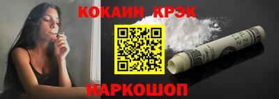 spice Надым