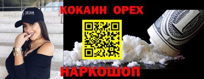 spice Надым