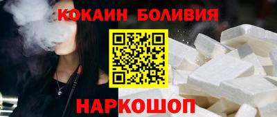 молекула духа Назарово