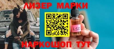 молекула духа Назарово