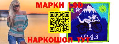 молекула духа Назарово