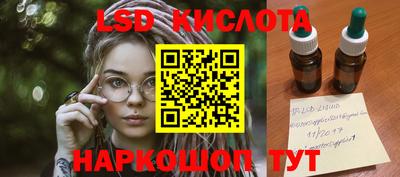 молекула духа Назарово