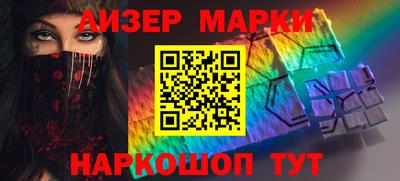 спайс Набережные Челны