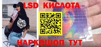 спайс Набережные Челны