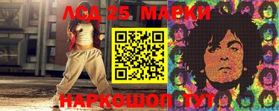 молекула духа Назарово