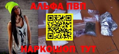 спайс Набережные Челны