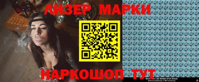молекула духа Назарово