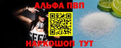 спайс Набережные Челны
