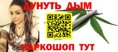 молекула духа Назарово