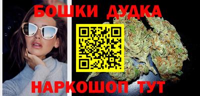 спайс Набережные Челны