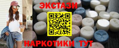 spice Надым