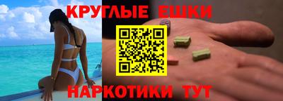 молекула духа Назарово