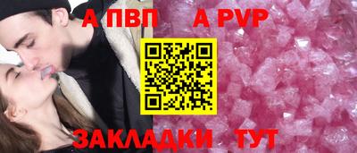 spice Надым