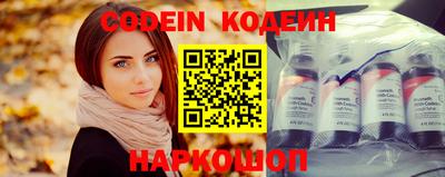 spice Надым