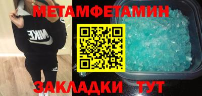 спайс Набережные Челны