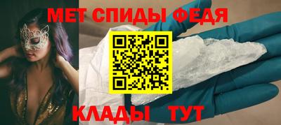 спайс Набережные Челны