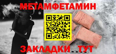 молекула духа Назарово