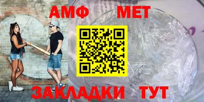 спайс Набережные Челны