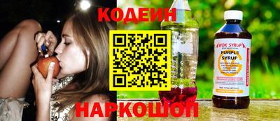 молекула духа Назарово