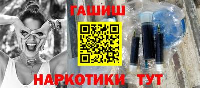 молекула духа Назарово