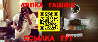 spice Надым