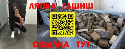 спайс Набережные Челны