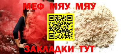 молекула духа Назарово