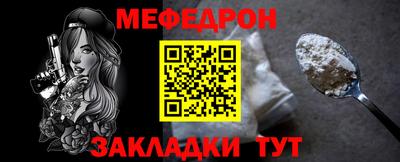 молекула духа Назарово
