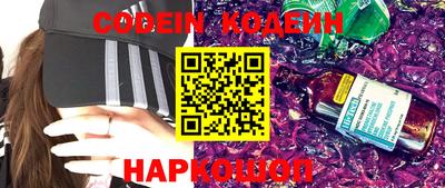 spice Надым