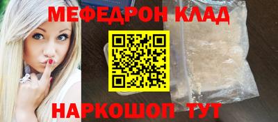 молекула духа Назарово