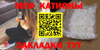 молекула духа Назарово