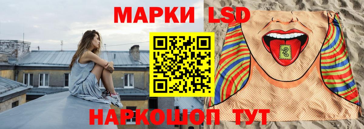 Лсд 25 экстази ecstasy  Вход с VPN  LSD-25 экстази кислота  Братск 